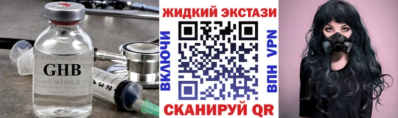 Бутират 99%  что такое   Орёл 