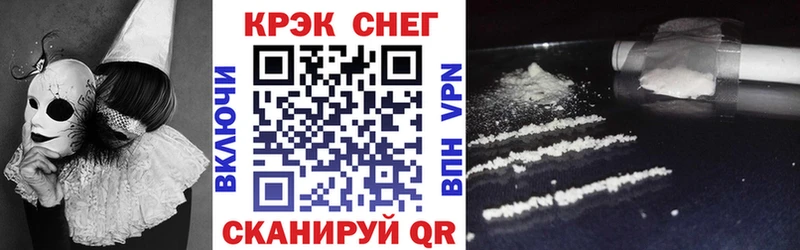 где купить наркоту  Орёл  mega онион  COCAIN VHQ 