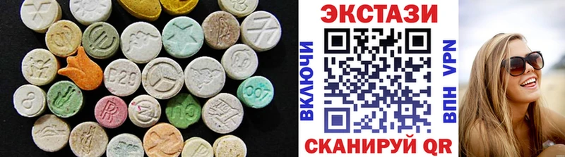 Ecstasy 250 мг  Орёл 
