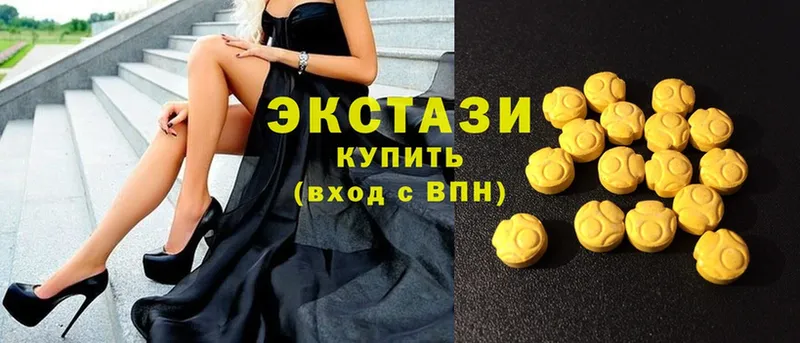 Экстази mix  Орёл 