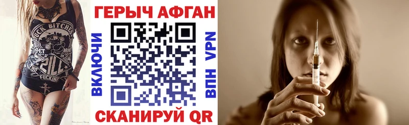 ГЕРОИН хмурый  Орёл 