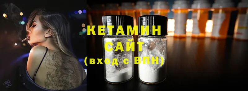 купить наркотики сайты  Орёл  Кетамин ketamine 