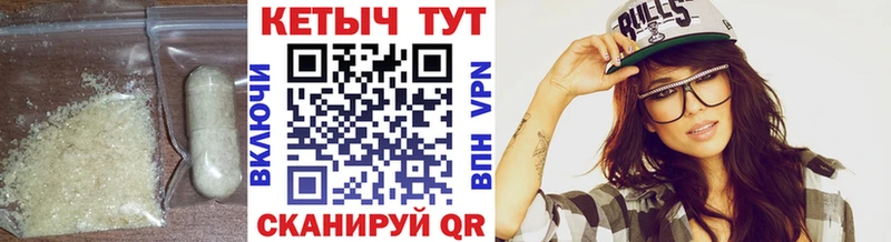 КЕТАМИН VHQ  площадка официальный сайт  Орёл  где купить наркоту 
