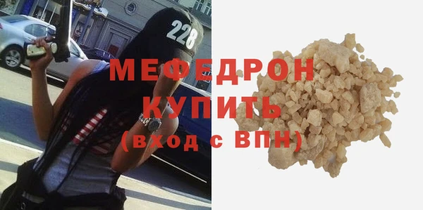 дживик Пересвет