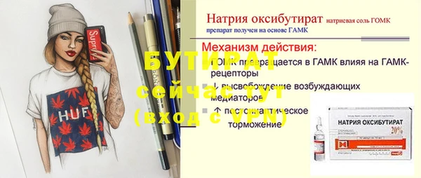 MDMA Ленск