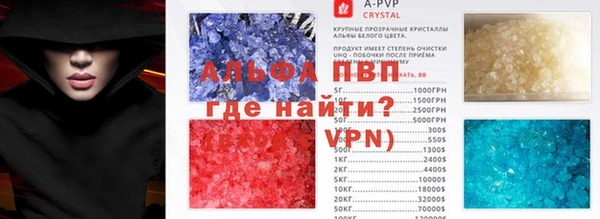 таблы Ленинск-Кузнецкий