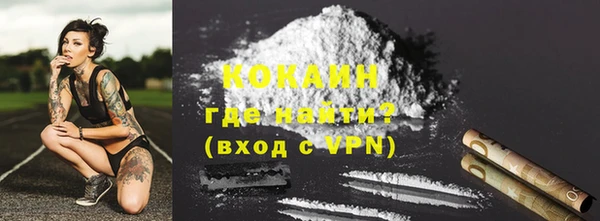 синтетический гашиш Ленинск