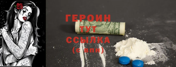 марихуана Переславль-Залесский