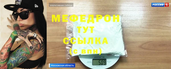спиды Пестово