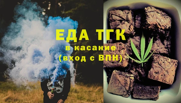 спиды Пестово