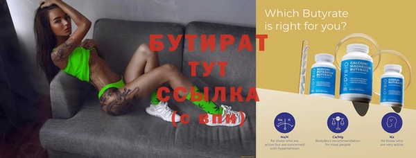 синтетический гашиш Ленинск