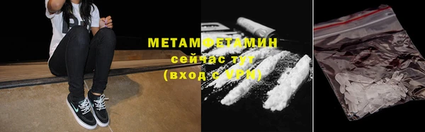 бутик Ессентукская