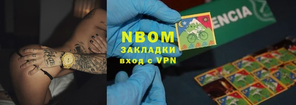 марихуана Переславль-Залесский