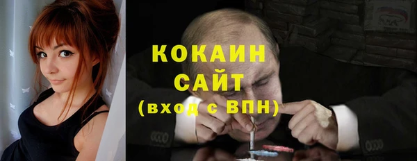 прущая мука Осинники