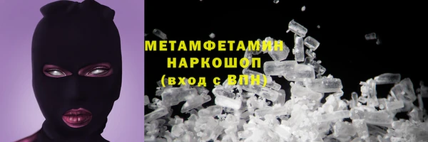 MDMA Ленск