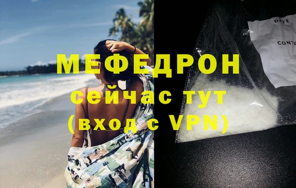 MDMA Ленск