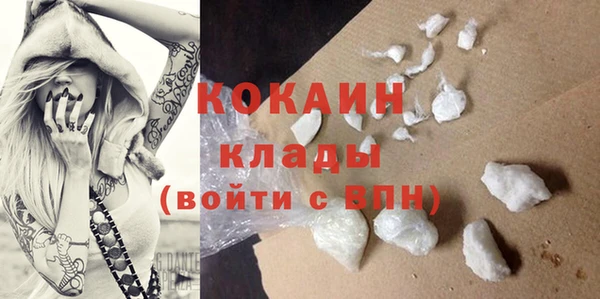 синтетический гашиш Ленинск