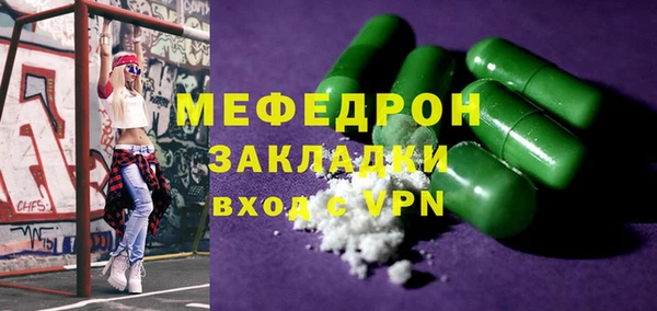 марихуана Переславль-Залесский