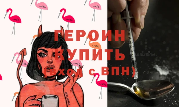 марихуана Переславль-Залесский