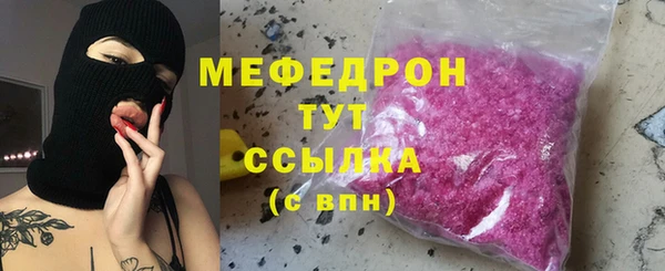 синтетический гашиш Ленинск