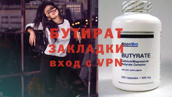 дживик Пересвет