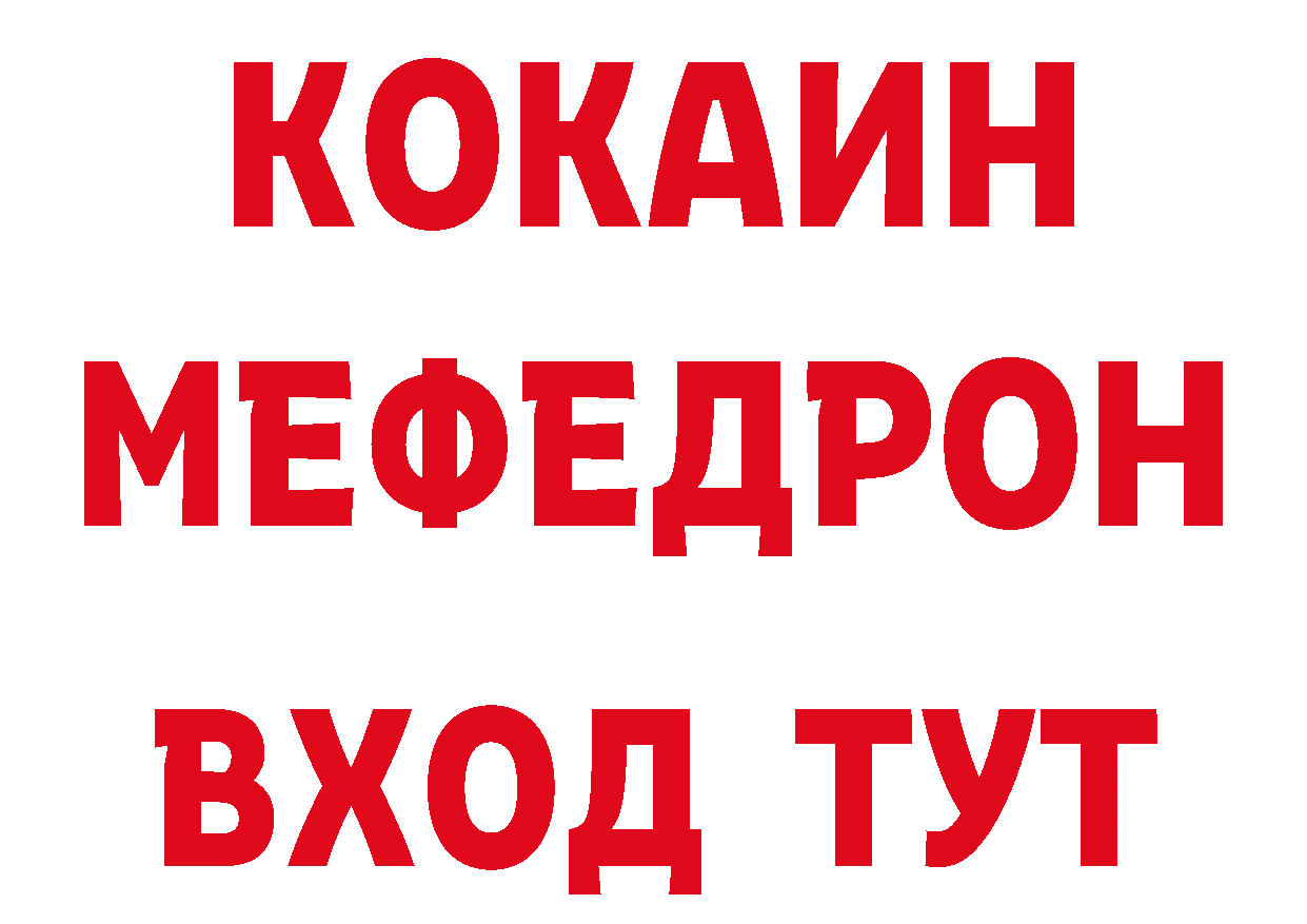 ТГК концентрат сайт нарко площадка блэк спрут Орёл