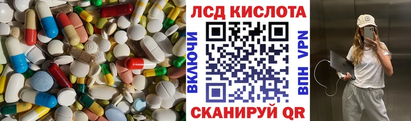 LSD-25 экстази кислота  магазин продажи   МЕГА ссылки  Орёл 