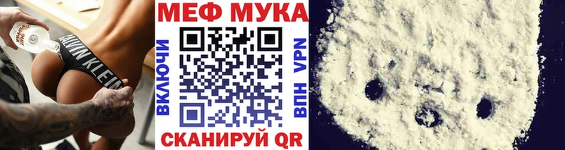МЯУ-МЯУ VHQ  сколько стоит  blacksprut ССЫЛКА  Орёл 