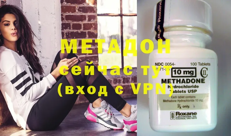 МЕГА онион  Орёл  МЕТАДОН methadone 