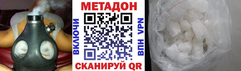 MEGA онион  Орёл  Метадон мёд 