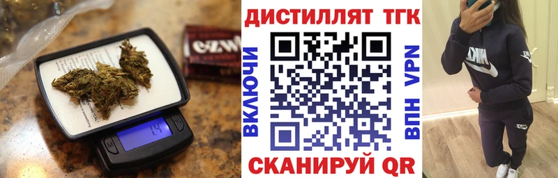 закладка  Орёл  ТГК жижа 